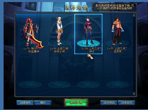 的战术发生 的战术发生