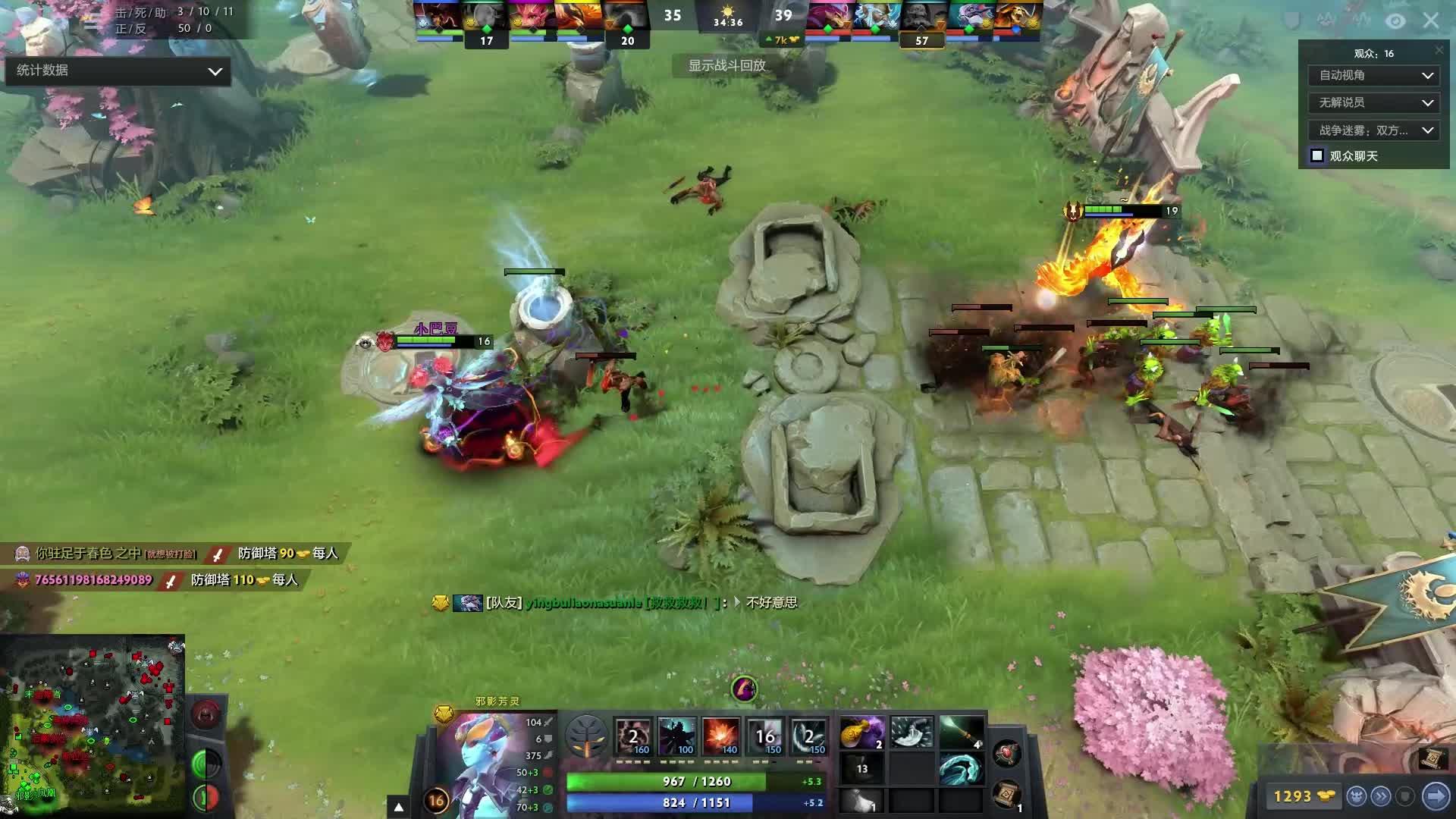 与肋部牵制 与肋部牵制