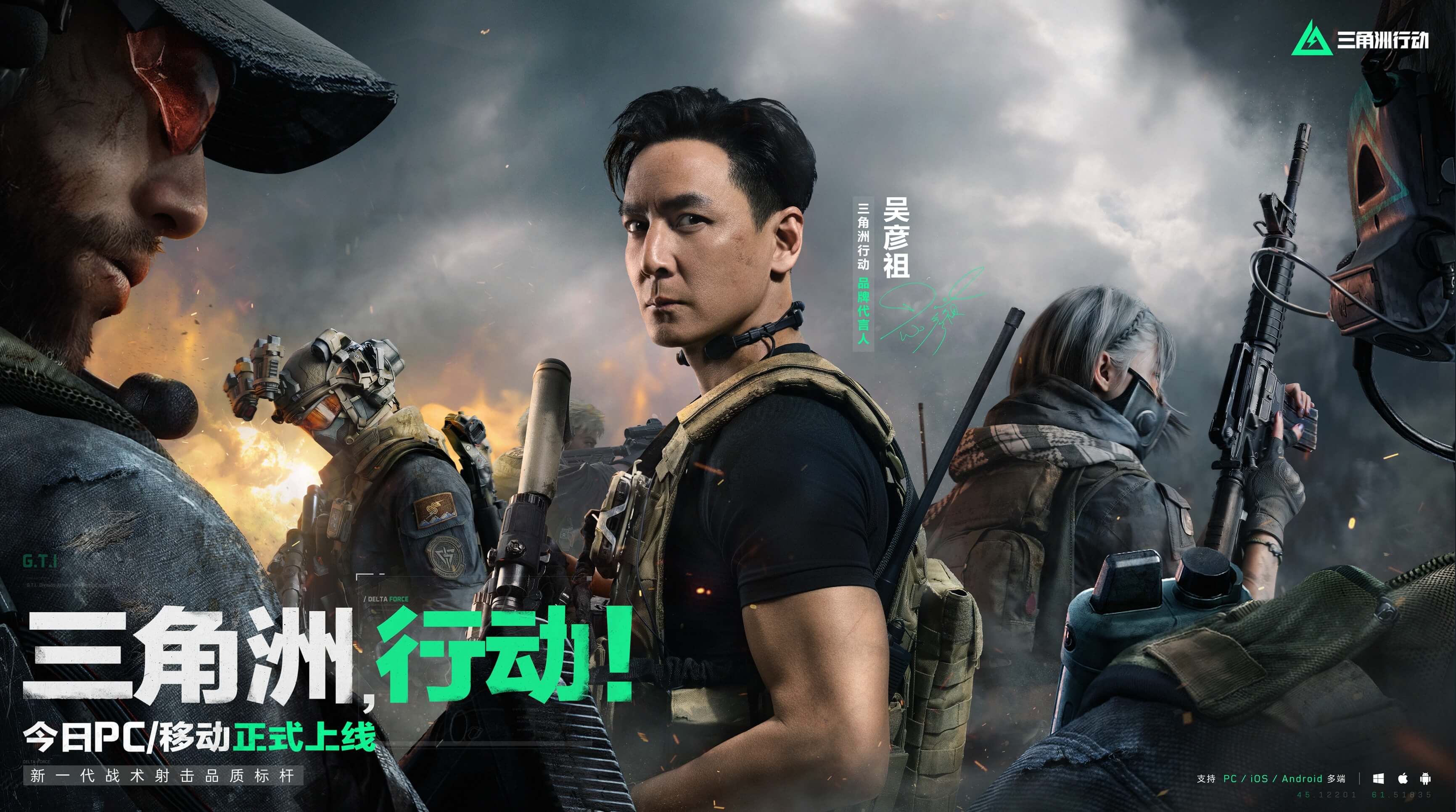 未来