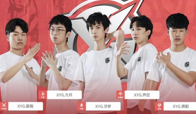优秀球队 优秀球队