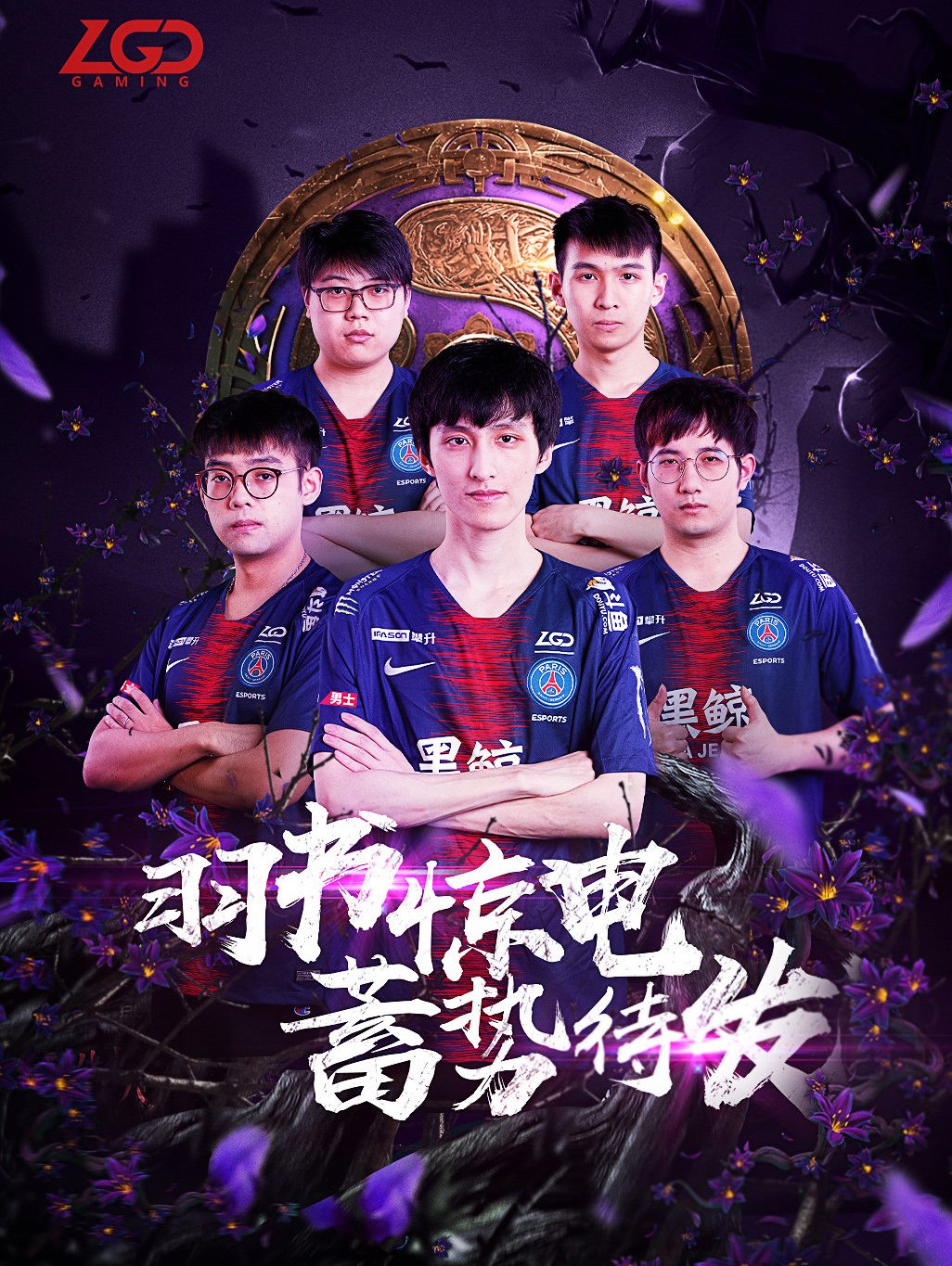 赛的同时